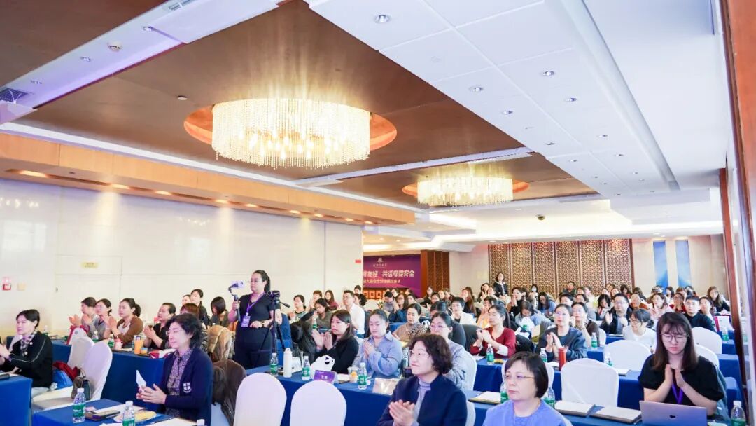 携手生育友好 共话母婴安全丨第九届安全分娩研讨会在京成功举办
