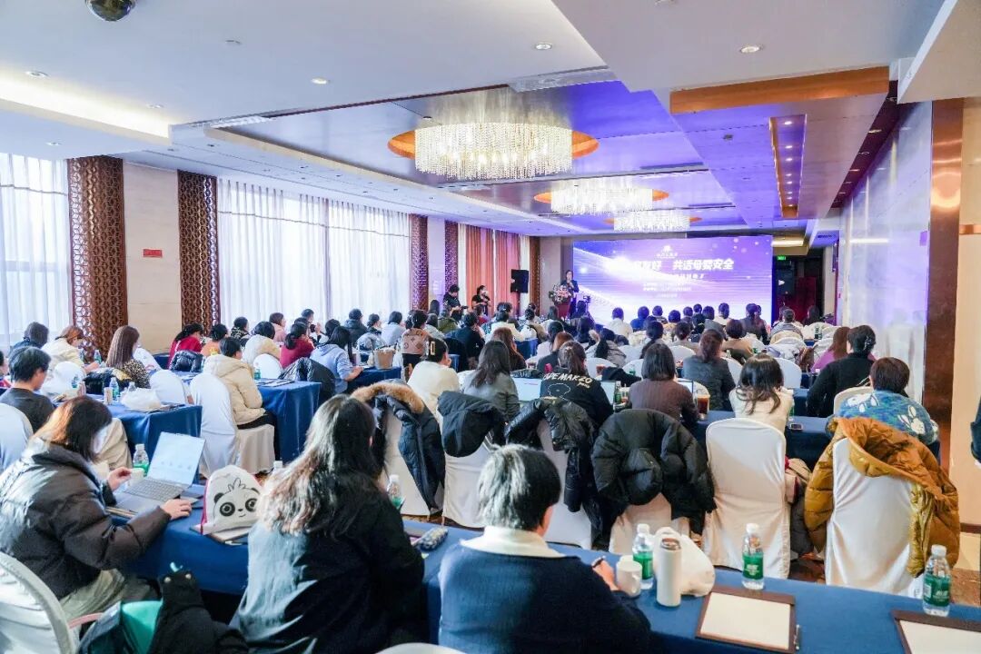 携手生育友好 共话母婴安全丨第九届安全分娩研讨会在京成功举办