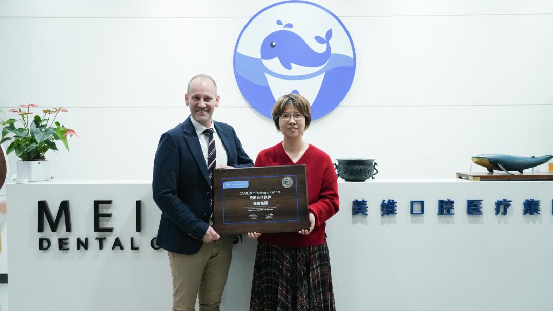 超越合作 共铸未来 | 汉瑞祥全球口腔重建集团领导一行到访美维,缔结战略同盟