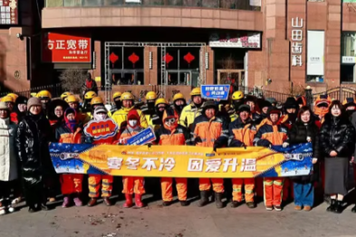 寒冬不冷，因爱升温！辽宁爱尔眼科致敬低温劳动者，守护户外眼健康