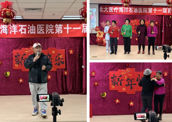 北大医疗海洋石油医院「第十一届肾友会」圆满落幕