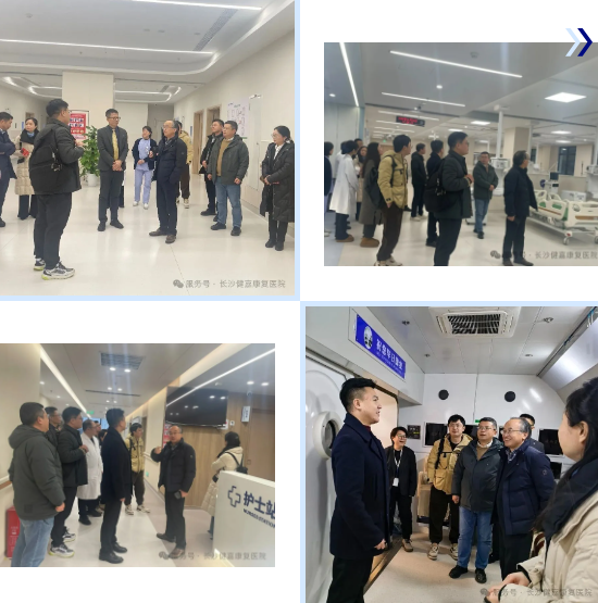 康复时代,循证为本|长沙健嘉康复医院成功举办神经康复学术沙龙