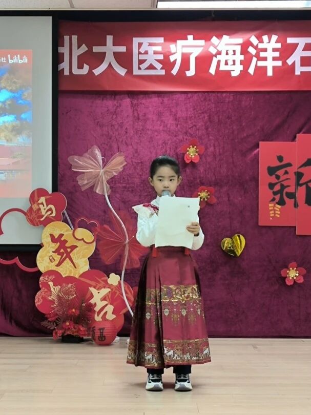 北大医疗海洋石油医院「第十一届肾友会」圆满落幕