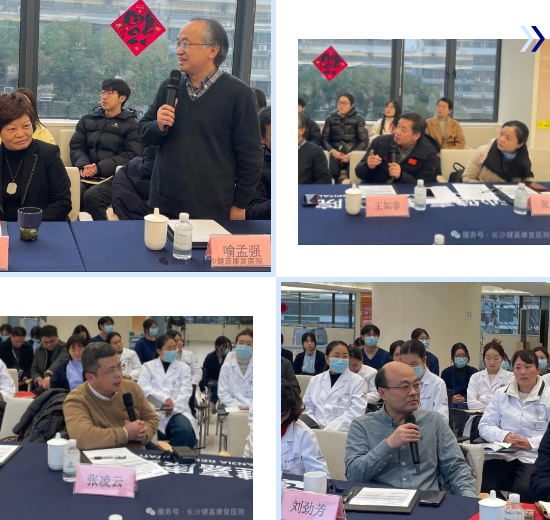 康复时代,循证为本|长沙健嘉康复医院成功举办神经康复学术沙龙