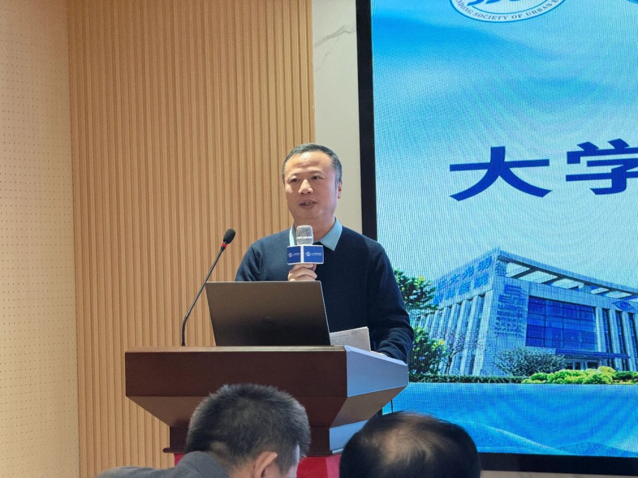 山东省城市经济学会大学生就业专业委员会成立大会在济南正大光明眼科医院顺利举办