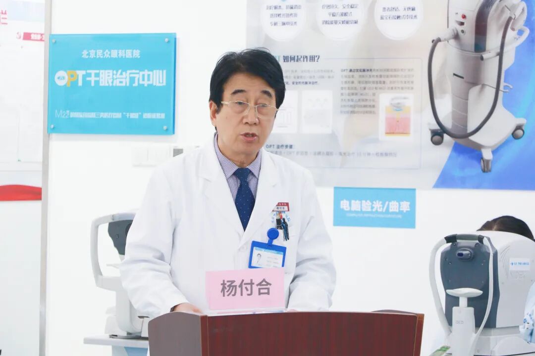 「聚焦制度落实 筑牢安全底线」北京华厦民众眼科医院召开 2026 年度医疗质量管理暨十八项核心制度责任落实会议