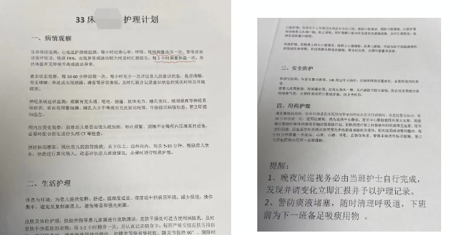 揪心！重症肌无力女孩遭遇肺炎突袭，儿科医护倾力护航渡险关