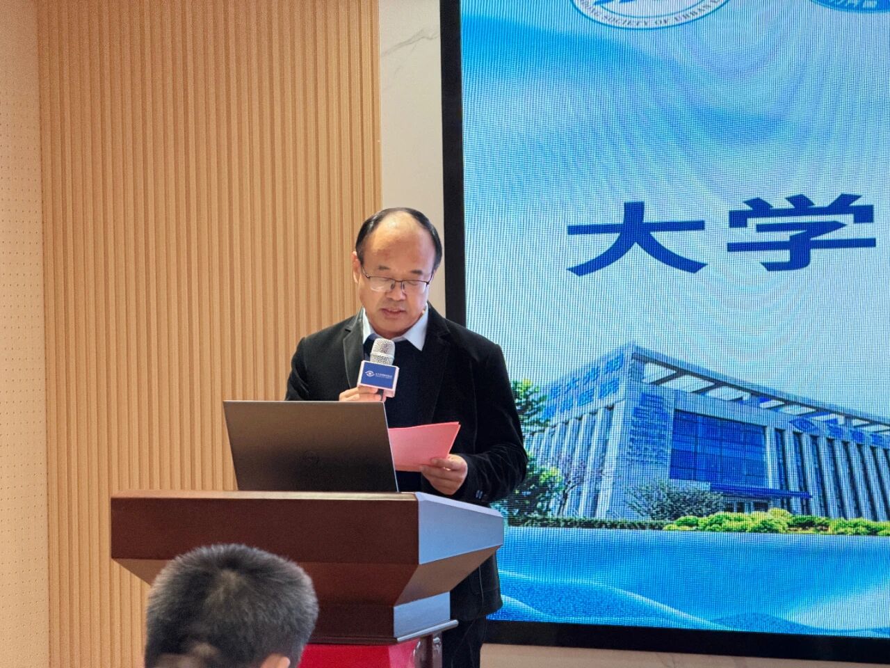 山东省城市经济学会大学生就业专业委员会成立大会在济南正大光明眼科医院顺利举办