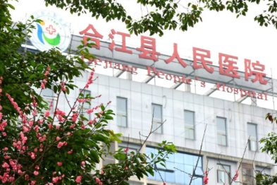 寒江勇救显担当 医者仁心暖荔城——合江县人民医院职工姜敏夫妻见义勇为救助落水少年