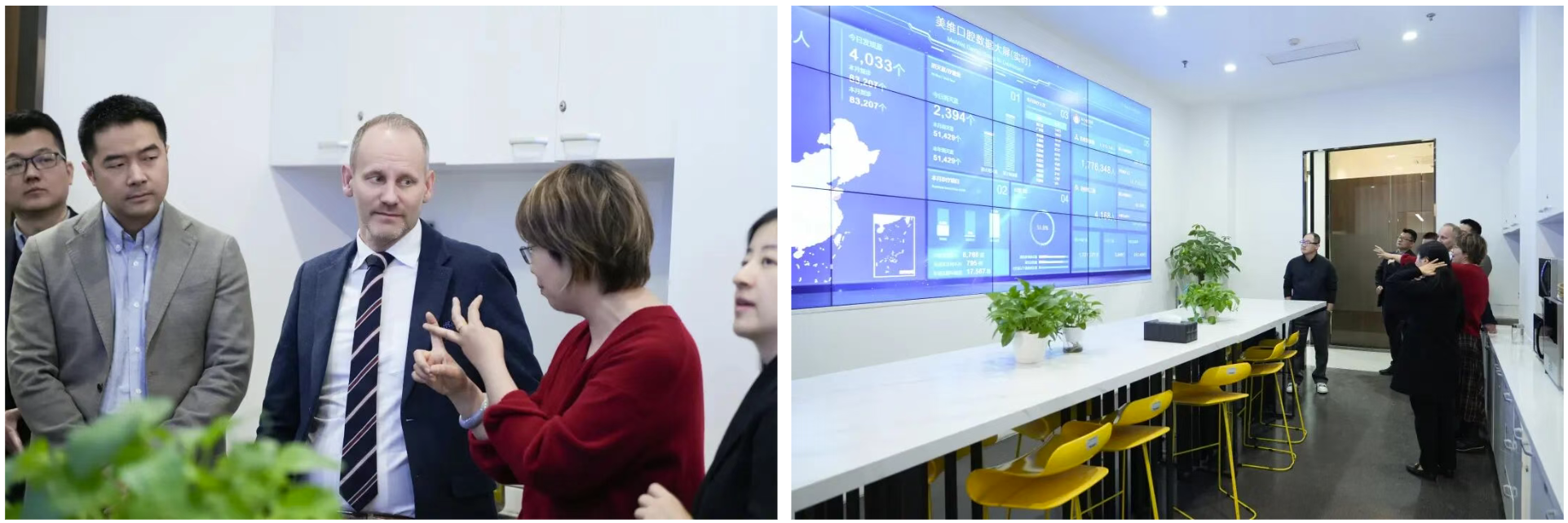 超越合作 共铸未来 | 汉瑞祥全球口腔重建集团领导一行到访美维,缔结战略同盟
