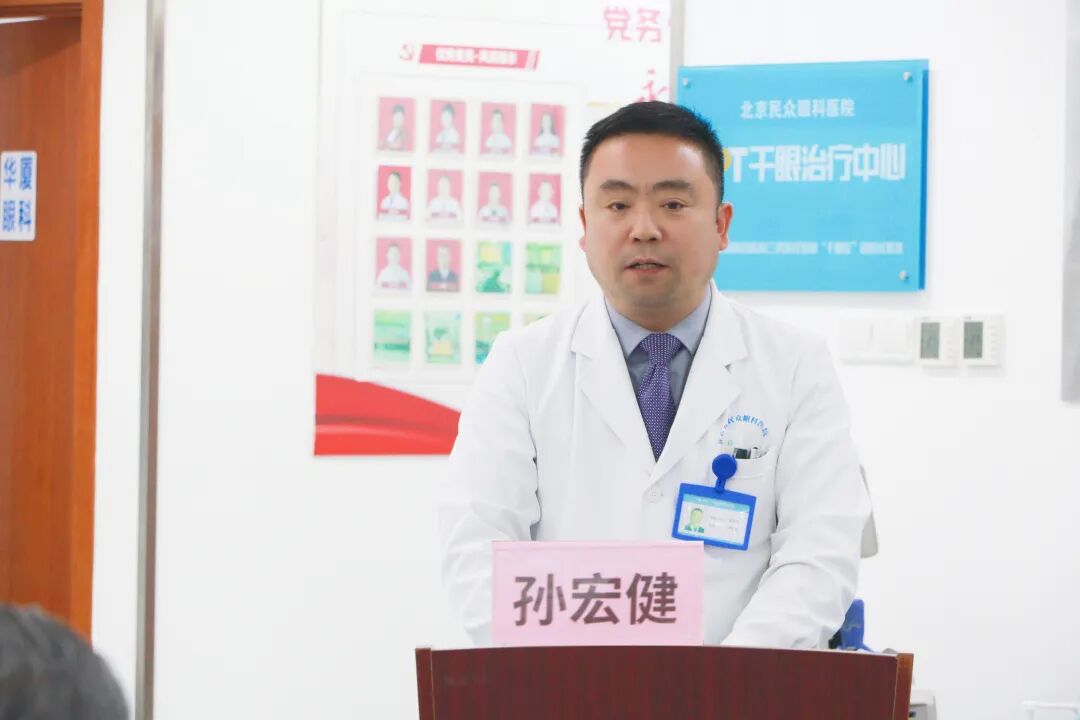 「聚焦制度落实 筑牢安全底线」北京华厦民众眼科医院召开 2026 年度医疗质量管理暨十八项核心制度责任落实会议