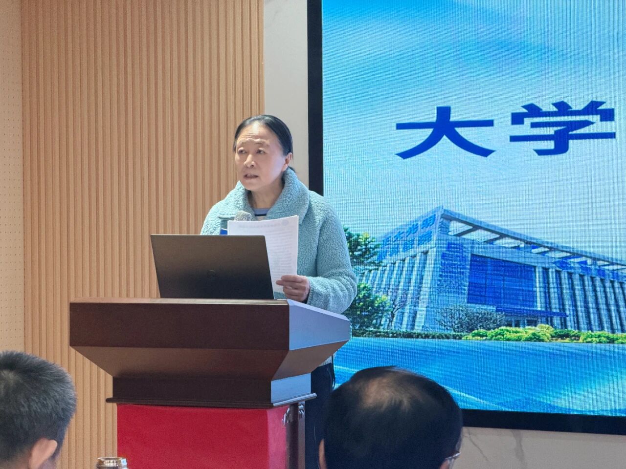 山东省城市经济学会大学生就业专业委员会成立大会在济南正大光明眼科医院顺利举办