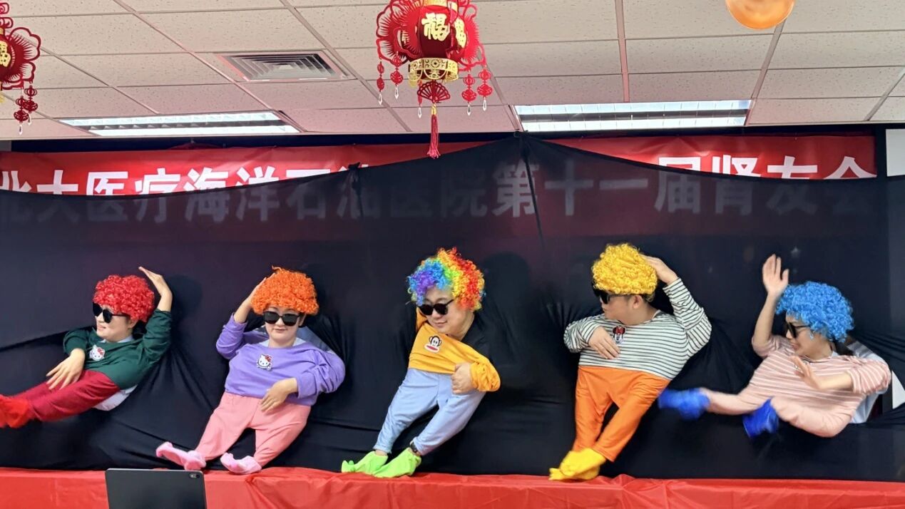 北大医疗海洋石油医院「第十一届肾友会」圆满落幕