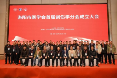西安交大二附院牵头成立国家区域医疗中心西洛郑联盟 共筑区域健康协同新格局