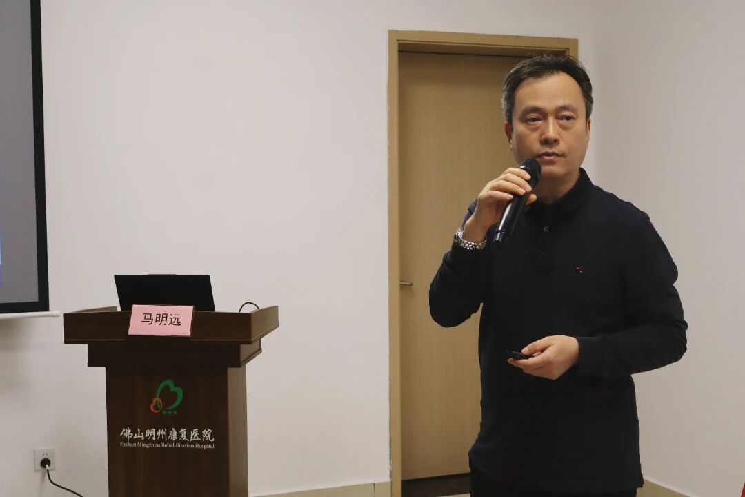 精准镇痛护重症，协同康复启新程 —— 佛山明州康复医院成功举办重症康复学术沙龙