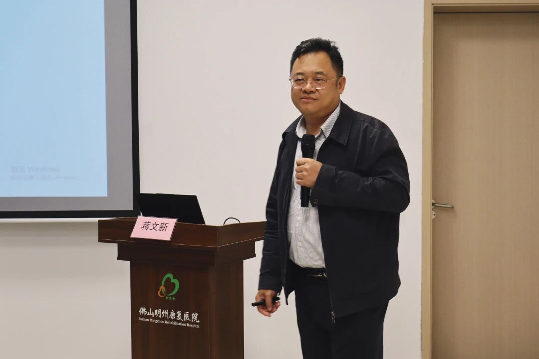 精准镇痛护重症，协同康复启新程 —— 佛山明州康复医院成功举办重症康复学术沙龙