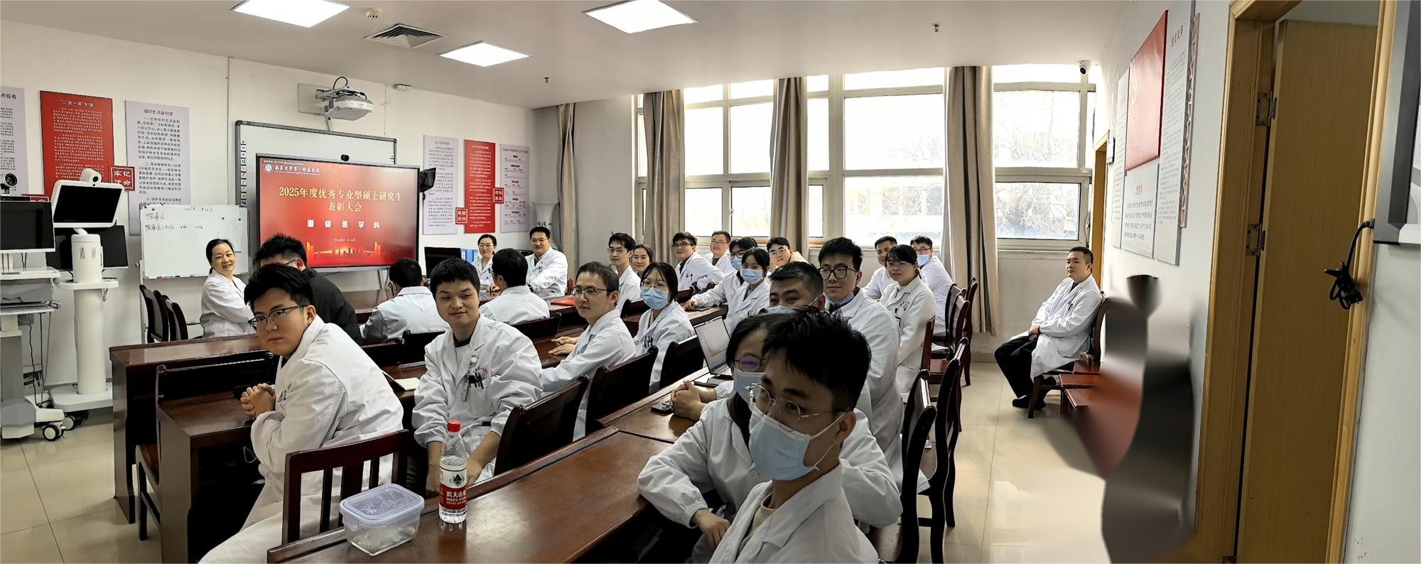 评优树标强住培，薪火相传担使命  —南大二附院重症医学科基地优秀住培住院医师表彰大会顺利举办