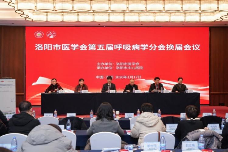 西安交大二附院牵头成立国家区域医疗中心西洛郑联盟 共筑区域健康协同新格局