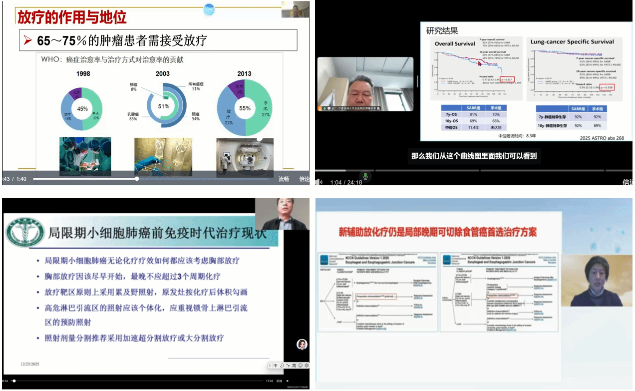 陕西放射医学与防护联盟成立 陕西省保健学会肿瘤放疗专委会暨陕西省抗癌协会肿瘤放射防护专委会年会同时召开