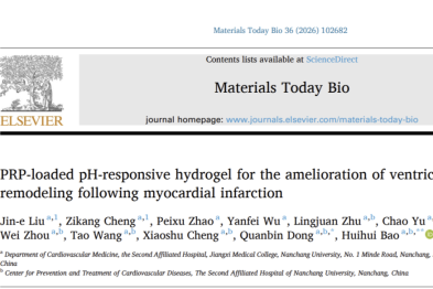 南大二附院程晓曙教授团队在中科院 Top 期刊发表重要成果