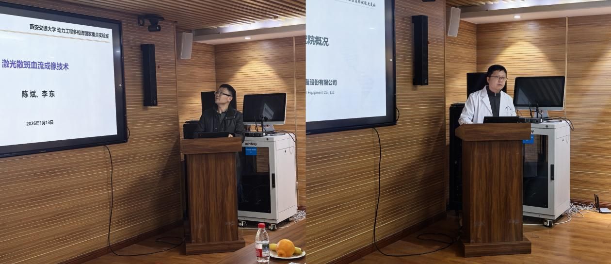 跨界联动促融合-——西安交大二附院神经内外科与西安交大能动学院共探医工交叉新路径