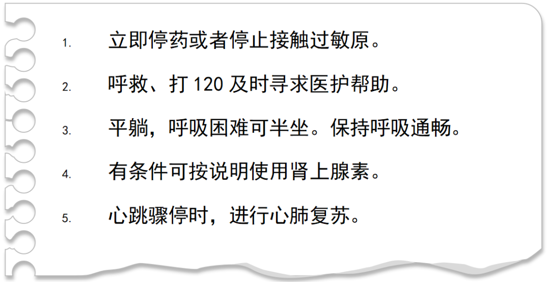 【药师说药·科普】关于头孢过敏与皮试，这些关键知识需要了解！