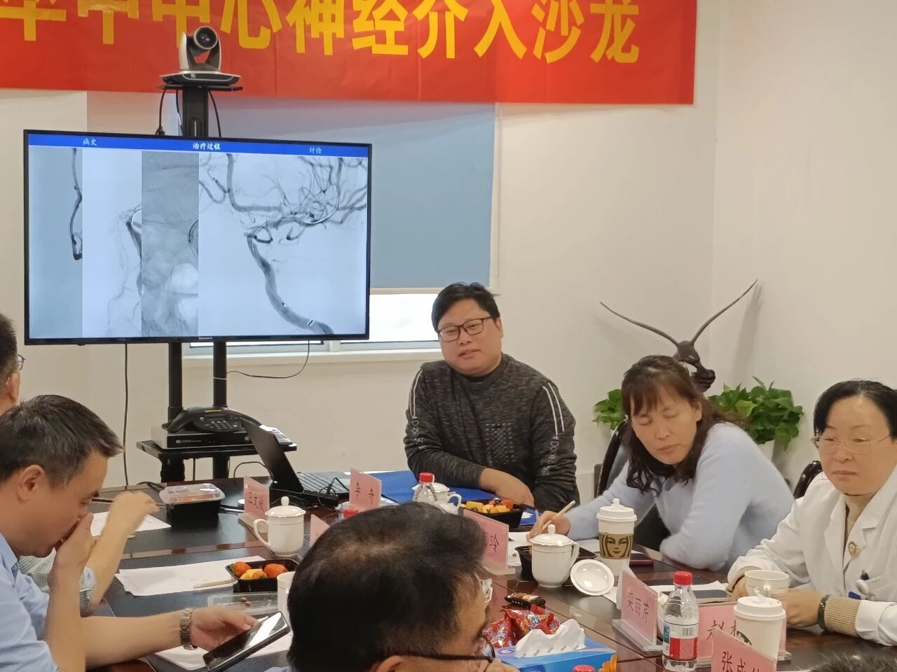 共话前沿 | 南京江北医院卒中中心成功举办「智汇神介・2025 神经介入沙龙」