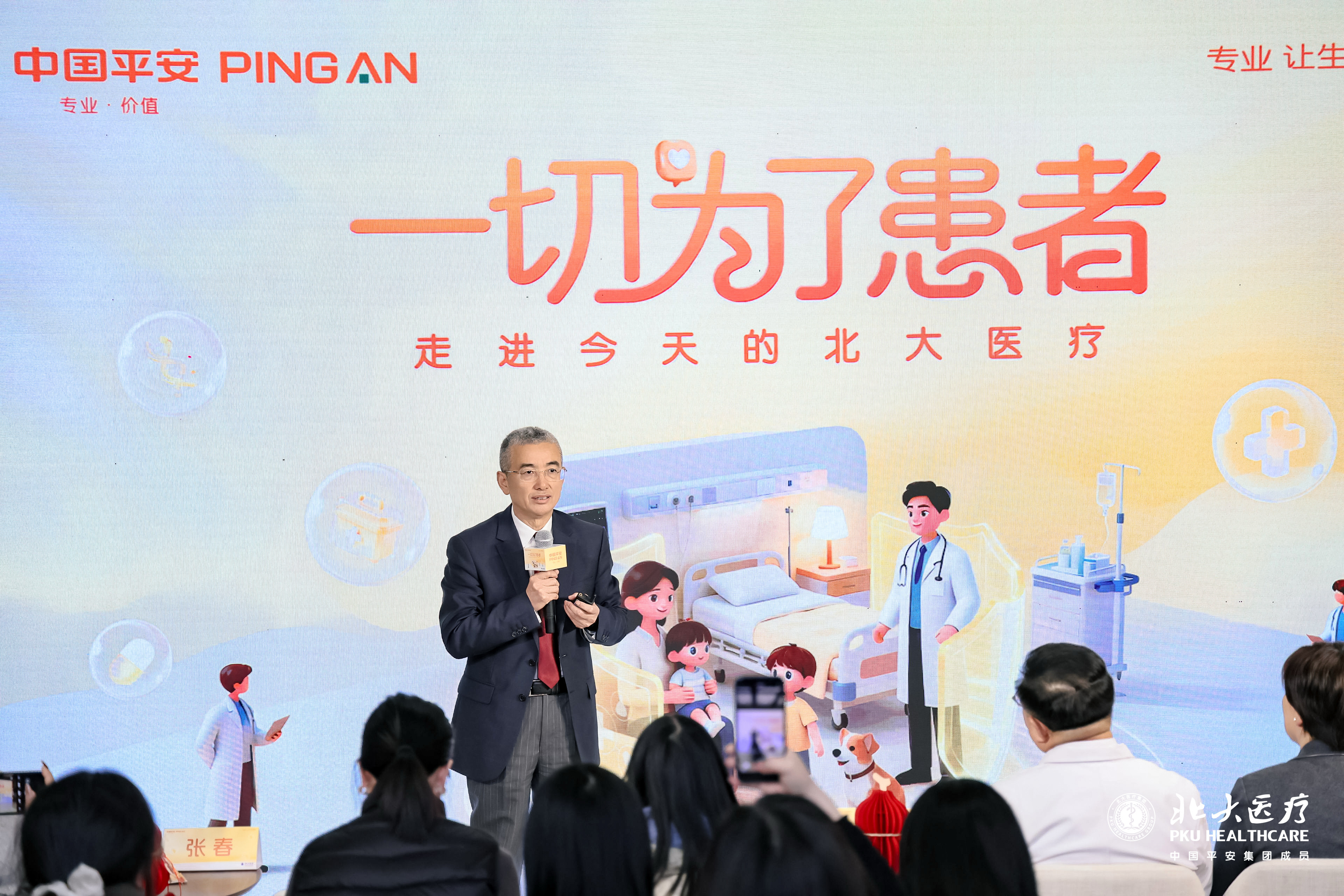 门急诊人次突破 320 万人次，北大医疗 2025 年核心指标全面飘红，"健-医-康"闭环释放增长动能