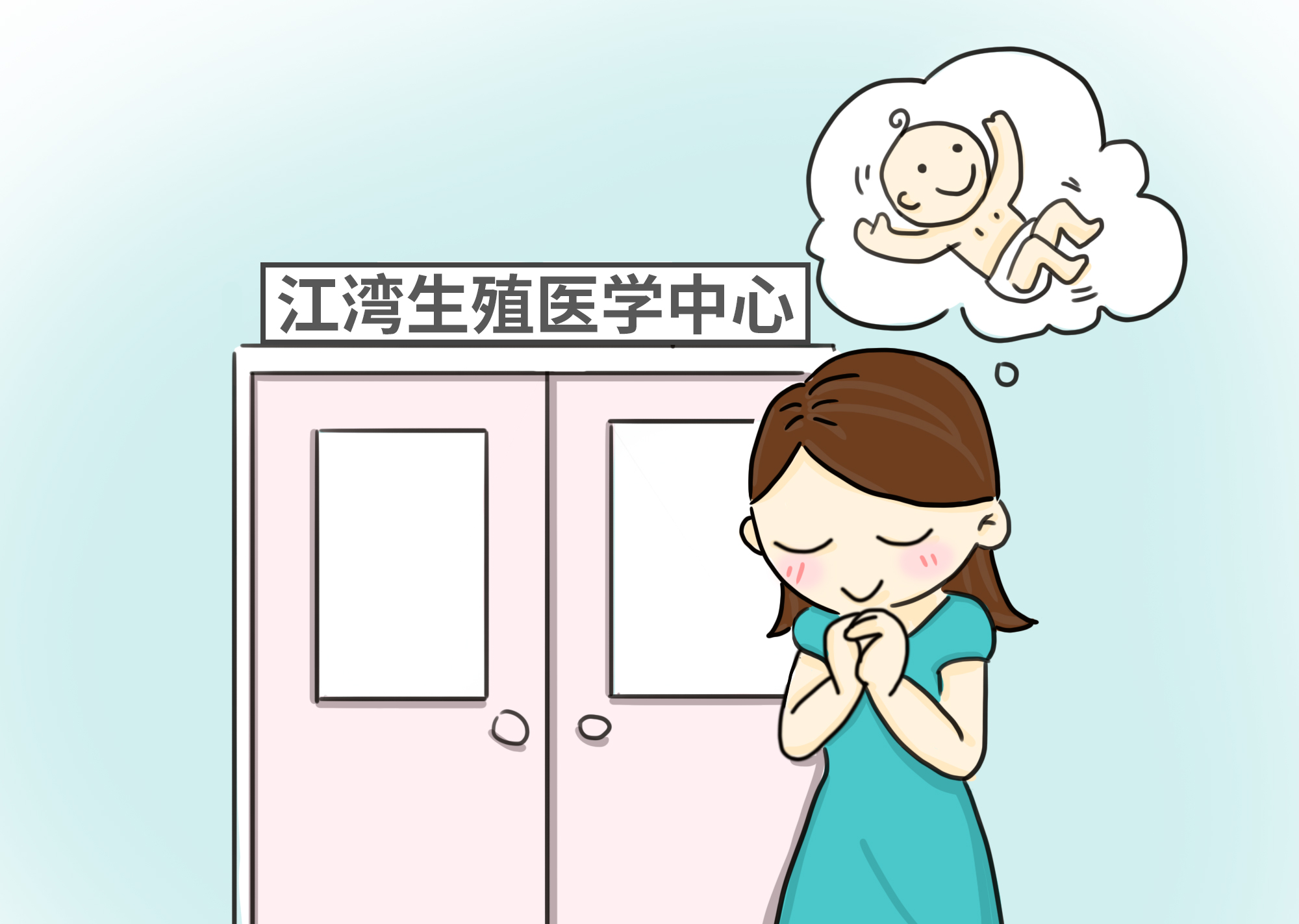 移植后出血就是失败?试管婴儿着床期最易误解的信号