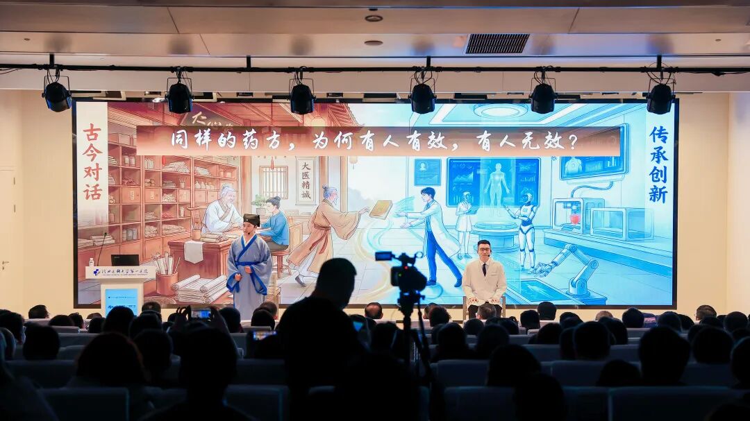 首届医学人工智能大会在河北医科大学第一医院成功举办