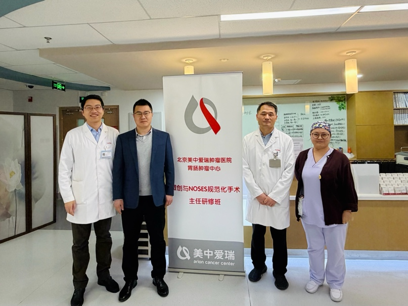 突破屏障,精益求精 |第三期微创与 NOSES 规范化手术研修班聚焦肥胖结直肠癌患者手术