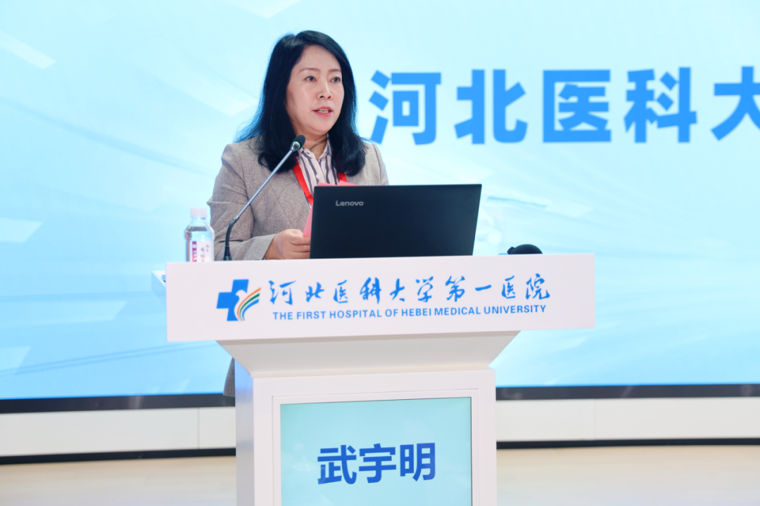 首届医学人工智能大会在河北医科大学第一医院成功举办