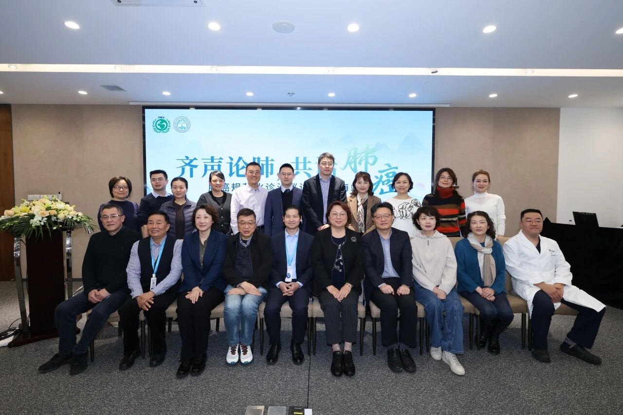 盛会落沪！德达医院协办 2026「齐声论肺·共话肺癌」全国巡讲首站，多学科大咖共探肺癌诊疗新范式