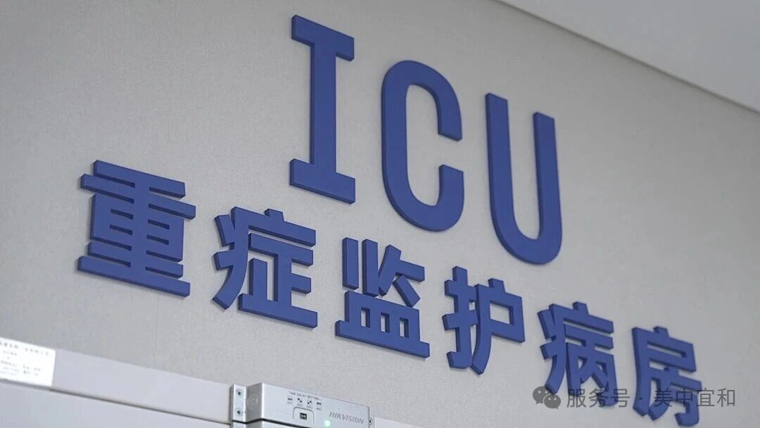 重症肺炎合并心衰,生命告急!多学科通力合作下的生命接力赛