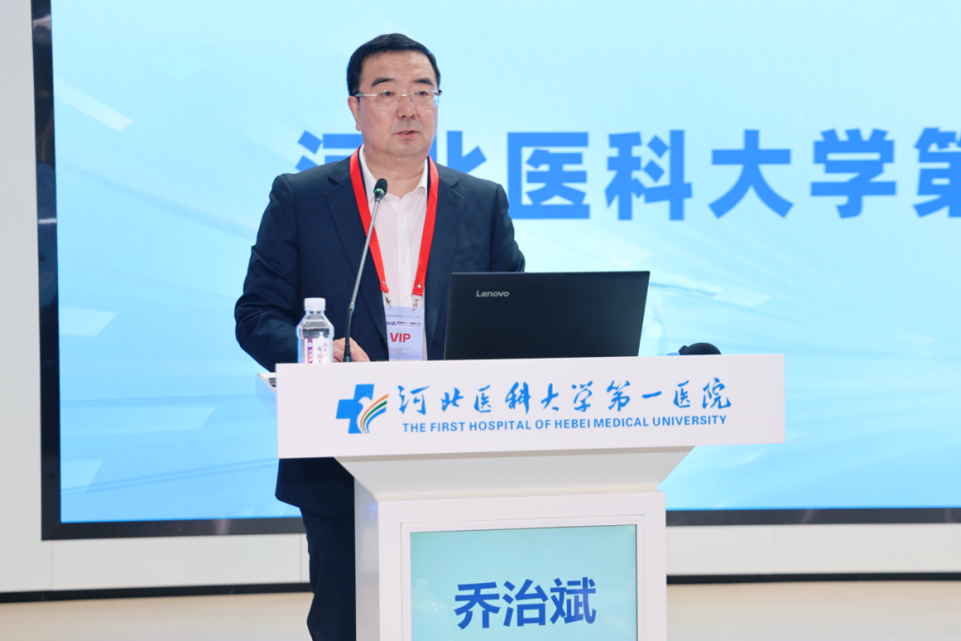 首届医学人工智能大会在河北医科大学第一医院成功举办