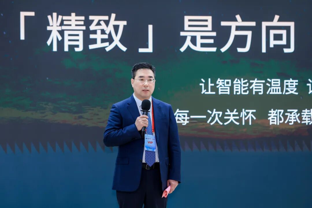 首届医学人工智能大会在河北医科大学第一医院成功举办