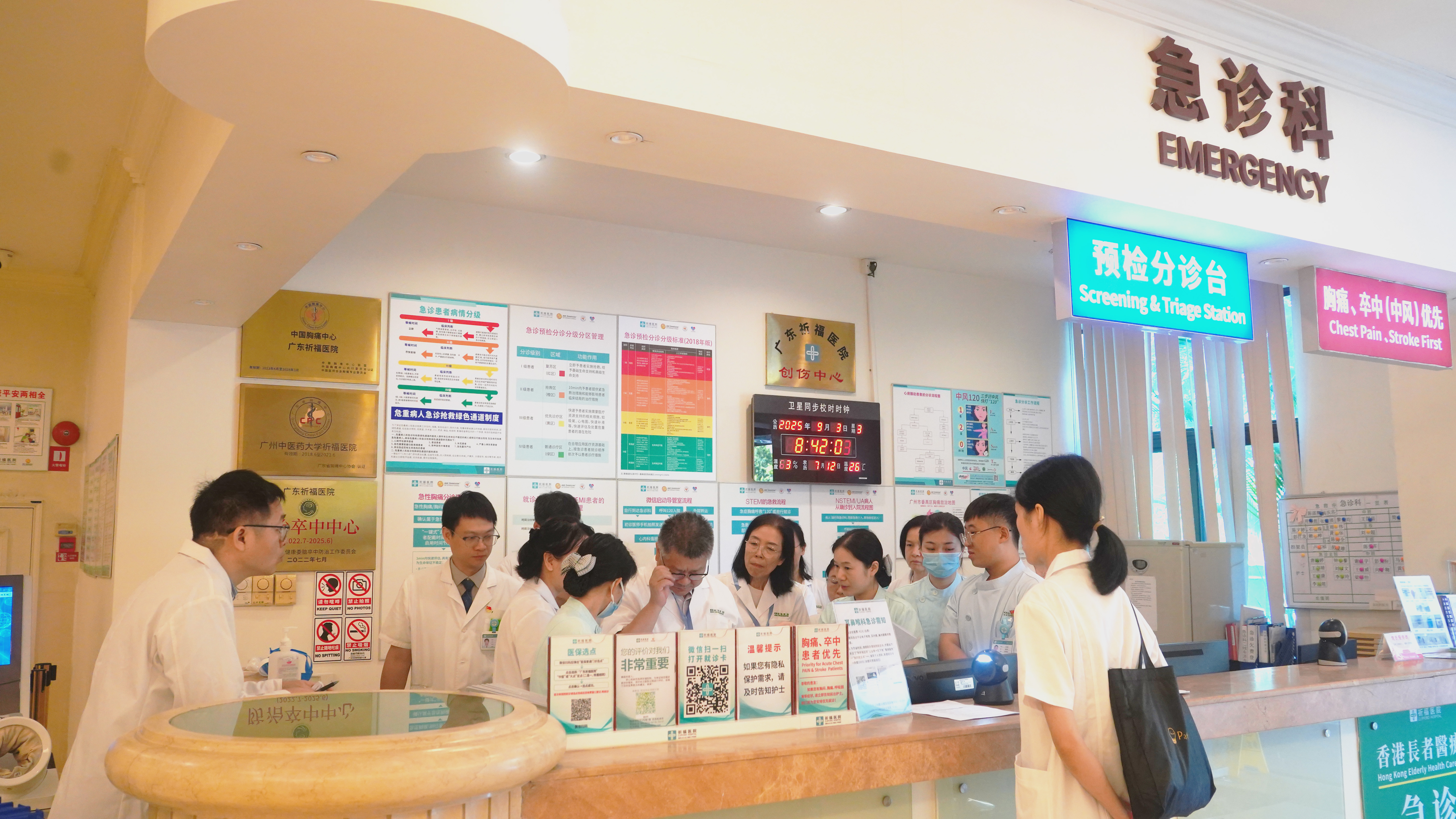 官宣!广东祈福医院成为国内首家通过国际医院评审认证的民营医院