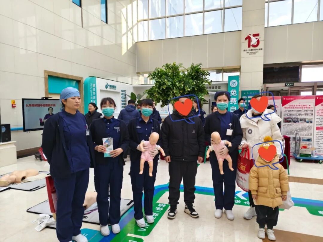 关爱生命 「救」在身边|燕达医院举办「国家急救日」倡议活动暨 120 急救科普大课堂公益活动
