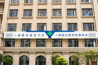 践行新质生产力战略，一脉阳光打造精准诊断创新示范案例