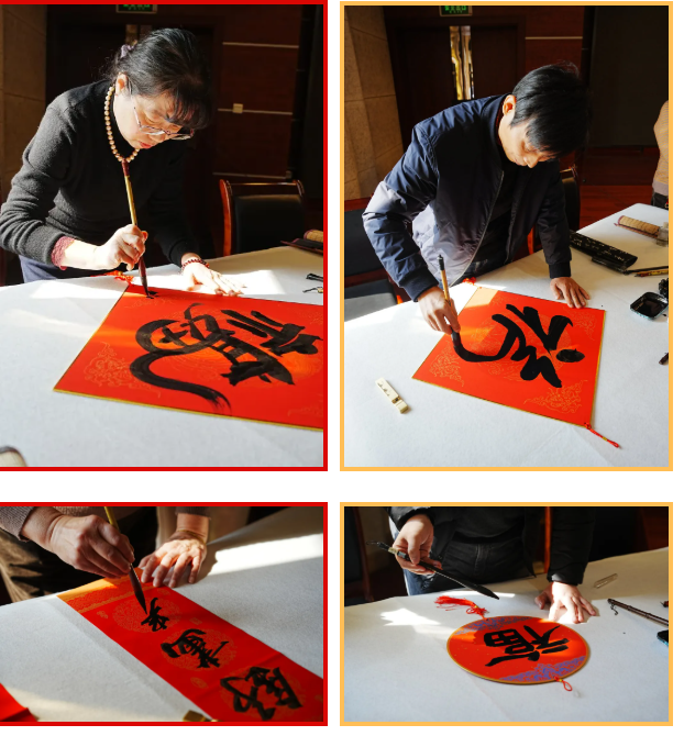 笔墨凝香暖寒冬,情暖红会迎新春 ——我院成功举办「迎新春·送万福」系列书法文化活动