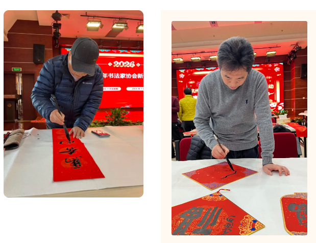 笔墨凝香暖寒冬,情暖红会迎新春 ——我院成功举办「迎新春·送万福」系列书法文化活动