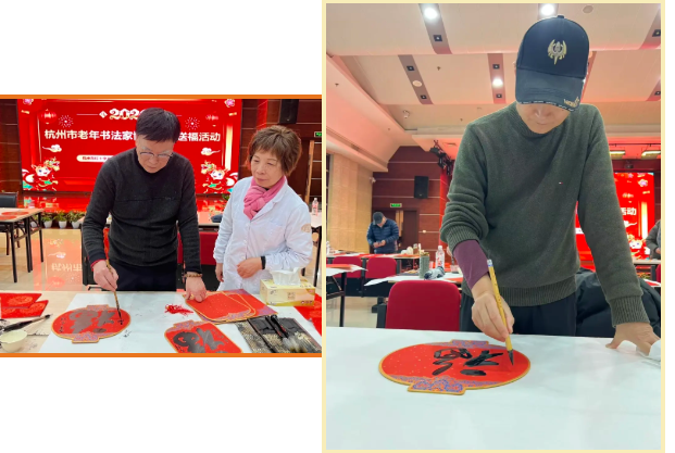 笔墨凝香暖寒冬,情暖红会迎新春 ——我院成功举办「迎新春·送万福」系列书法文化活动