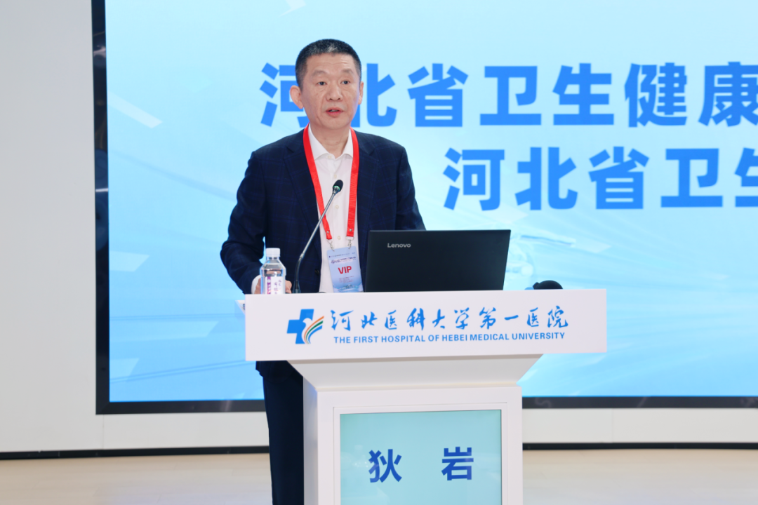 首届医学人工智能大会在河北医科大学第一医院成功举办