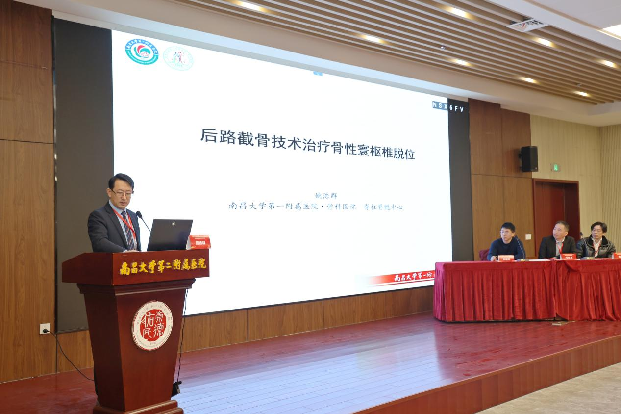 精研脊柱，共识引领 南大二附院骨科牵头制定两项脊柱脊髓疾病中国专家共识