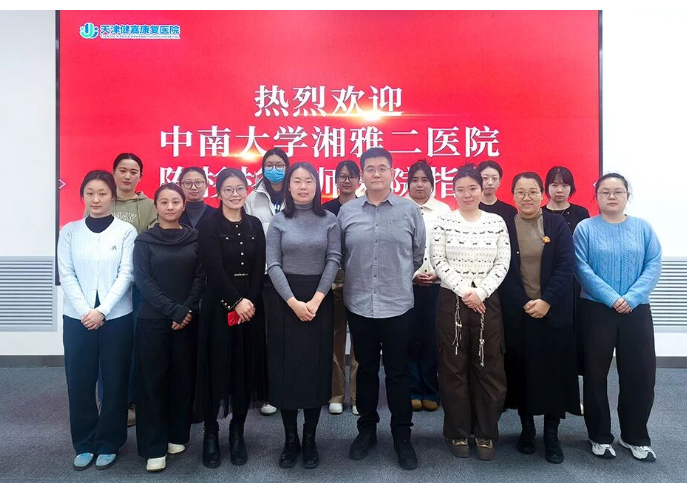 康复技术示范基地|精研言语诊疗术,守护患者「话语权」