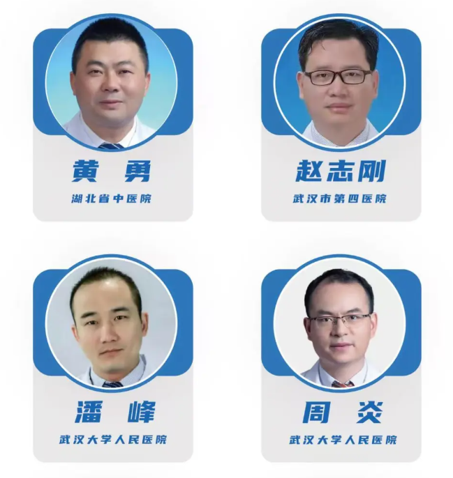 「微创融合·快速康复」——快速经椎间孔入路椎间融合术（Q-TLIF）学术研讨会暨手术直播邀请函