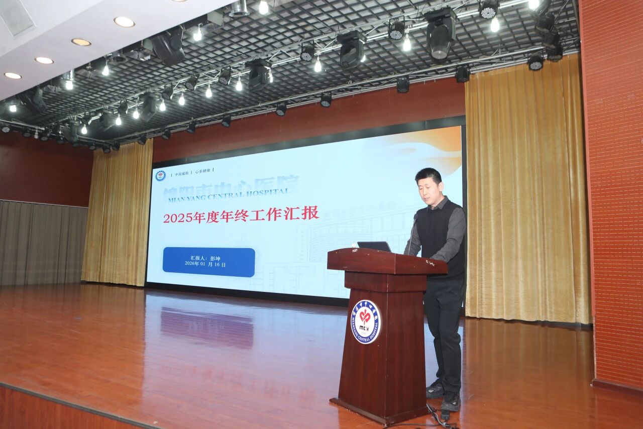 笃行不怠担使命，同心致远绘新篇 医院召开 2025 年度高层次人才座谈会