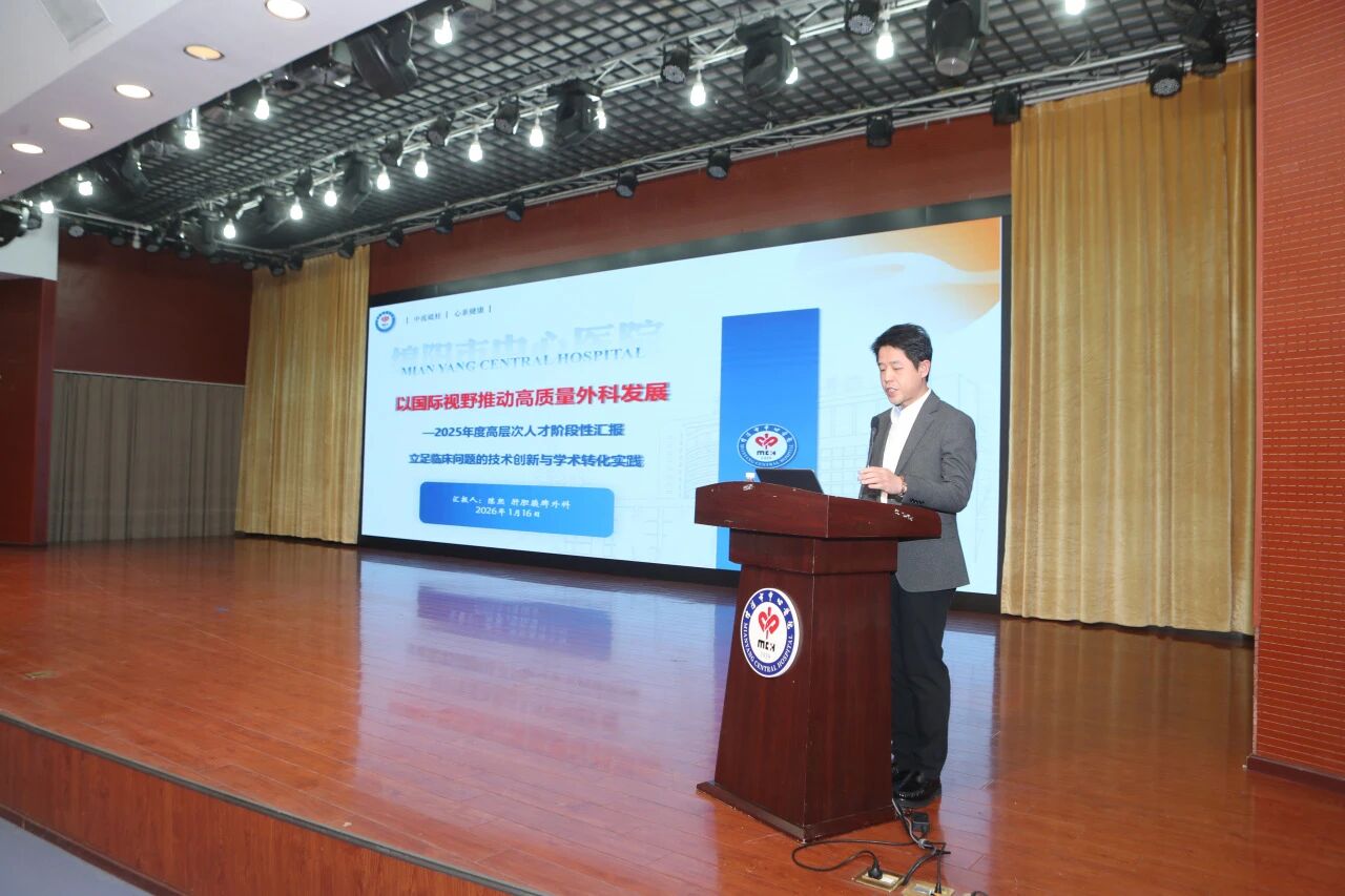 笃行不怠担使命，同心致远绘新篇 医院召开 2025 年度高层次人才座谈会