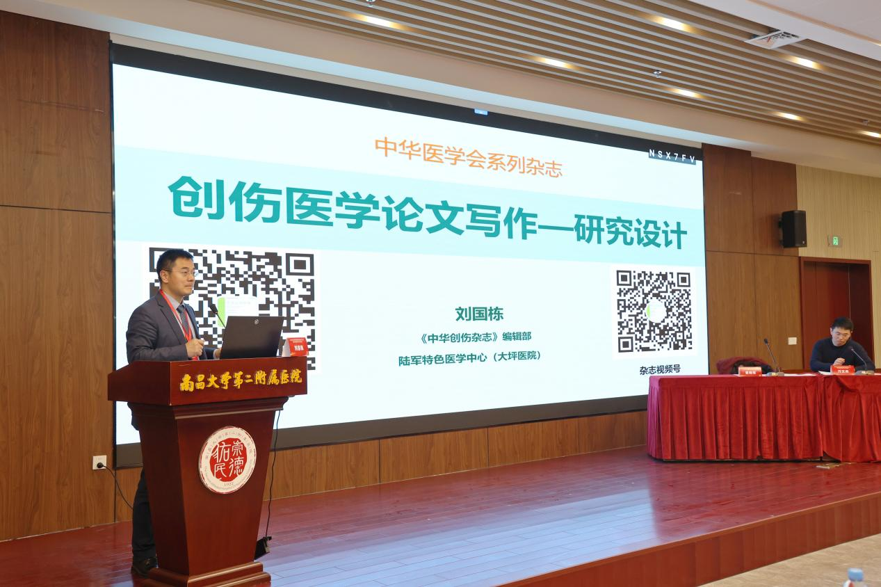 精研脊柱，共识引领 南大二附院骨科牵头制定两项脊柱脊髓疾病中国专家共识