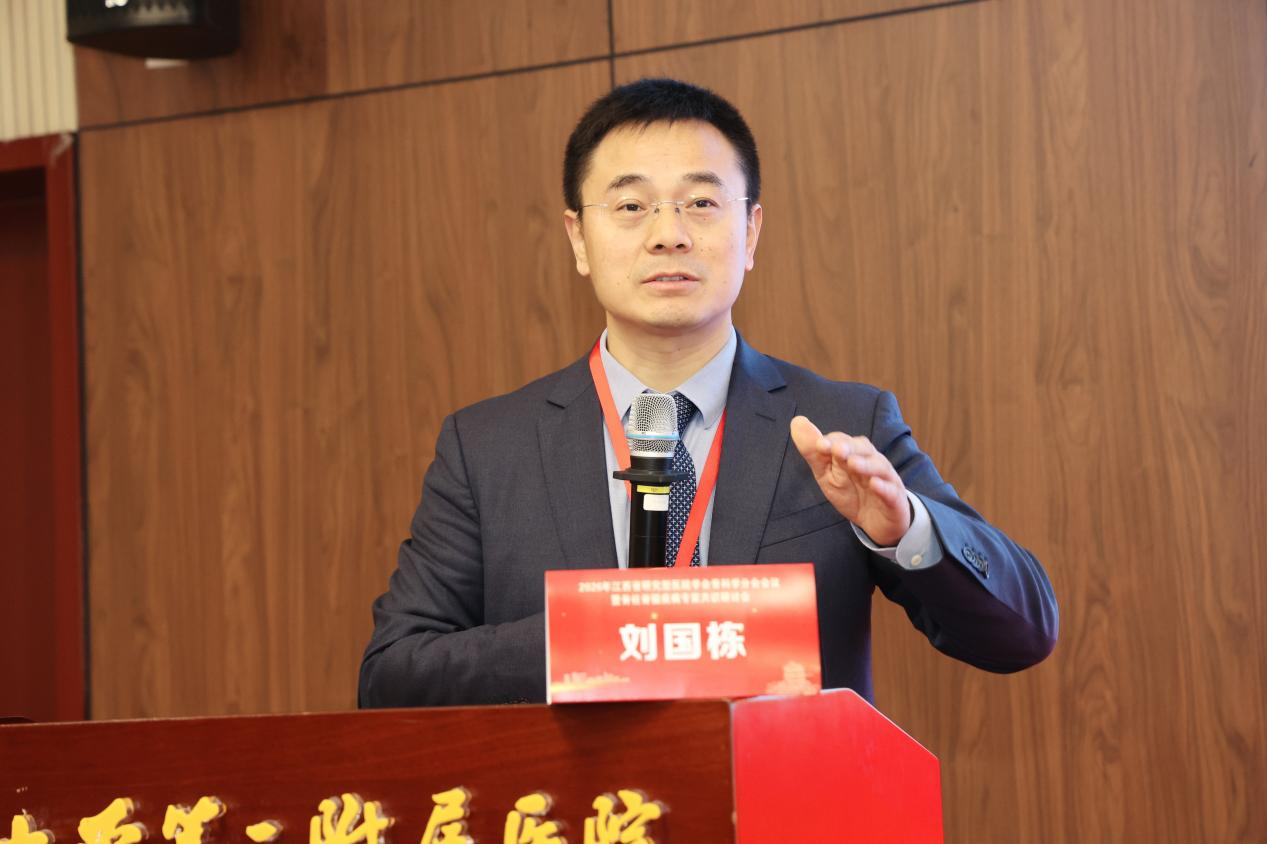 精研脊柱，共识引领 南大二附院骨科牵头制定两项脊柱脊髓疾病中国专家共识